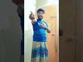 আমি ভোলা জেলা পোলা তুই সেই জেলার মাইয়া #bangla #dance #bangladeshiartist