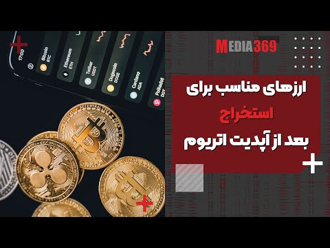 تصویری: گفتار به عنوان منبع انرژی و رفاه مادی