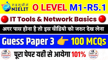 O Level Guess Paper 3 | O Level Exam July 2025 | IT Tools And Network Basics MCQs | O Level Imp. mcq