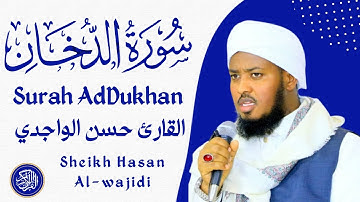 Surah AdDukhan Full By Qari Hassan Al-Wajidi💟💟🤲🤲☪️☪️سورة الدخان القارئ حسن الواجدي ❤️💟