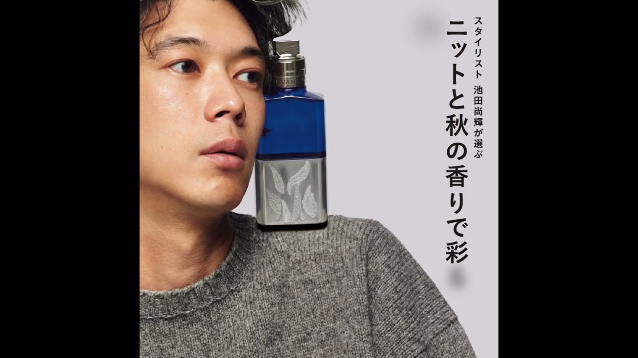 坂口健太郎が表紙のUOMO11月号】大人が安心できるリアルクローズとは