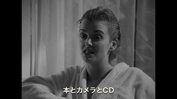 映画『フォロウィング 25周年／HDレストア版』予告