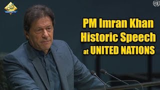 PM Imran Khan Historic Speech at United Nations