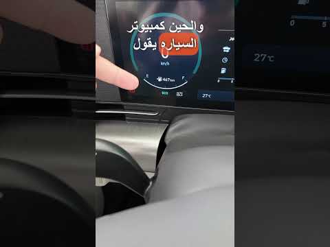 كم صرفية هيونداي كونا 2024 سيارات سليمان السعيد 2 هيونداي كونا