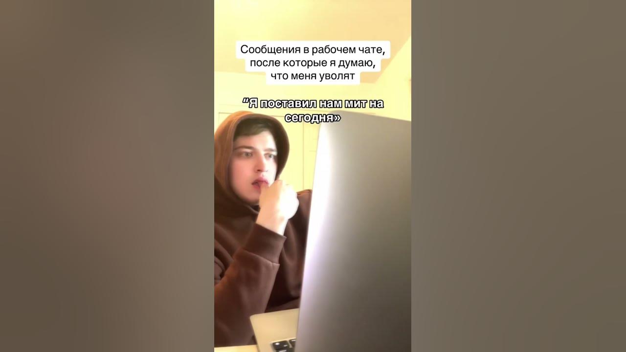 Работа - YouTube