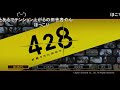 女子大生誘拐事件#1 【おおえのたかゆき】【2020/09/05】