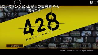 女子大生誘拐事件#1 【おおえのたかゆき】【2020/09/05】