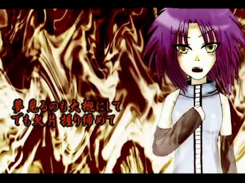 【UTAUカバー】LIGHT　MY　FIRE【RYO】