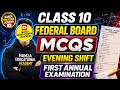 10th Physics ( Evening Shift ) MCQ’s Answer Key OF Board Exams 2026 | Hamza Educational Academy