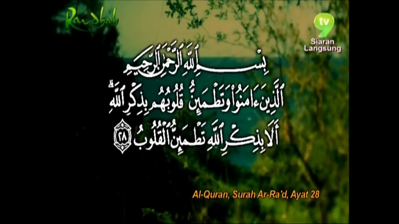 Kelebihan Surah Ar Rad - Who Writes For