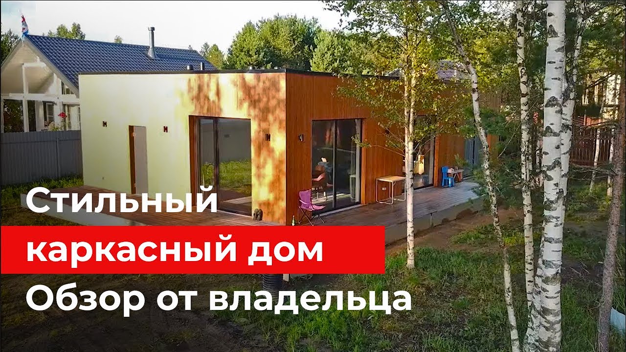 Соче дом под ключ стоимость Соче дом под ключ стоимость