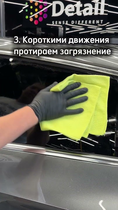 Как очистить стекла от налета? - YouTube