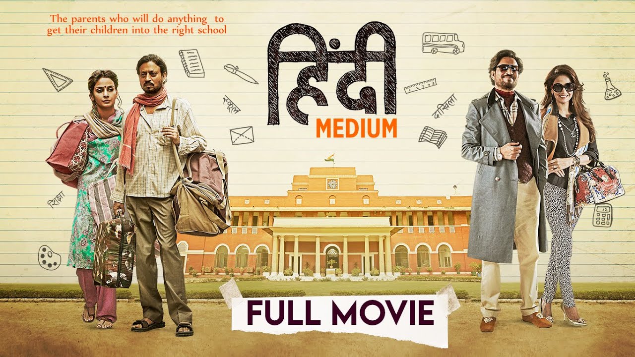 Hindi Medium Full Movie HD | Irrfan Khan, Saba Qamar, Deepak Dobriyal | Superhit Comedy Movie