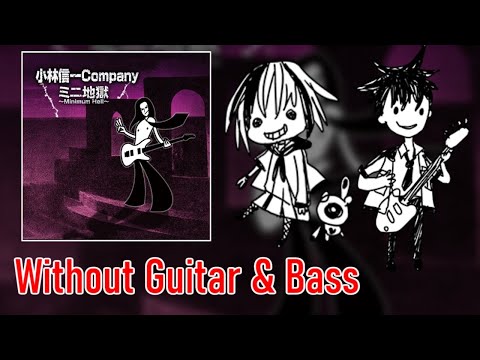 [ギタドラ] 輪廻転生 - Without Guitar & Bass