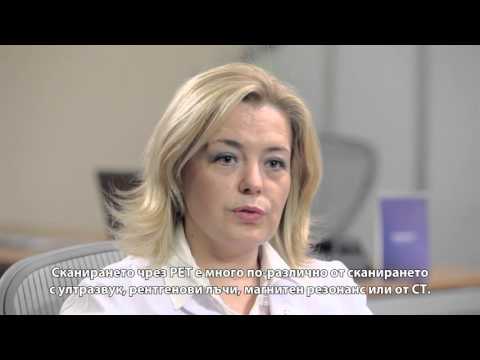 Видео: Краниална CT сканиране: цел, процедура и предпазни мерки