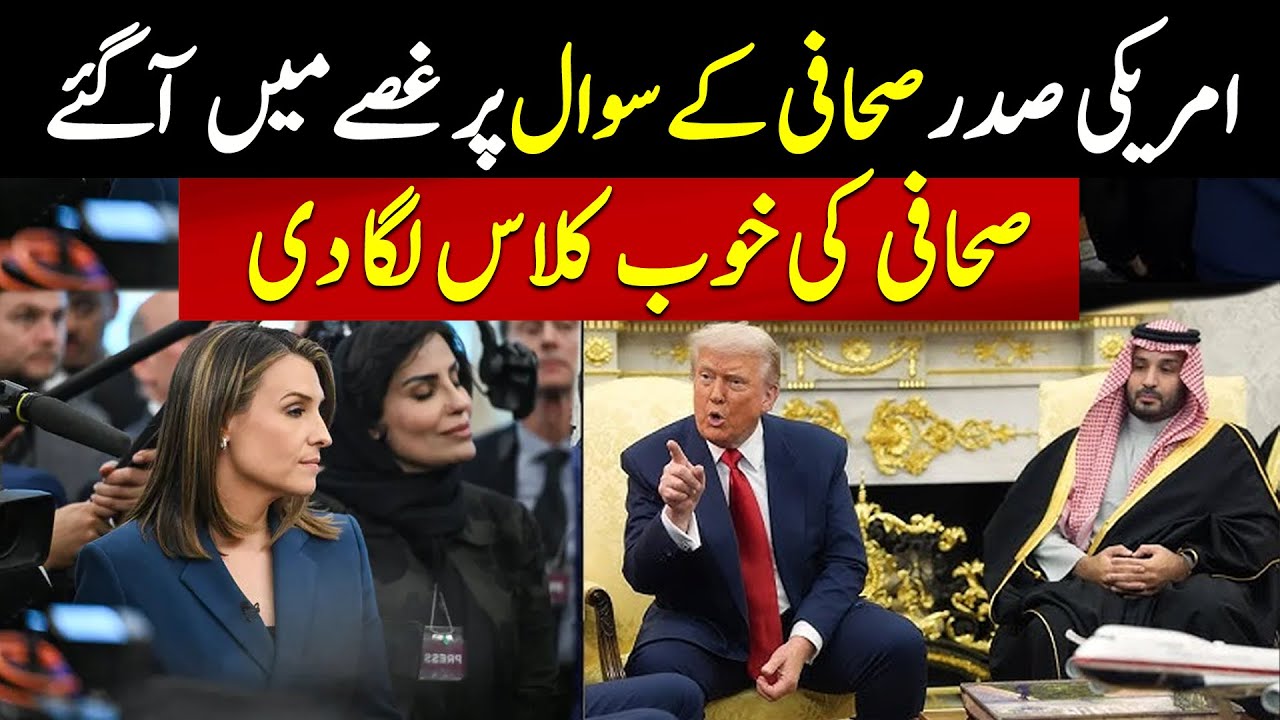 'You're a terrible person': Trump slams ABC News reporter after Epstein ...