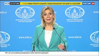 Талибы в Москве?