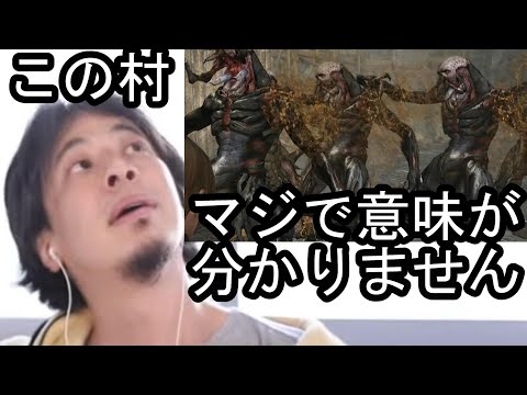 【ひろゆきバイオ4】ひろゆきが挑む究極のランダマイザーMOD!【村編】