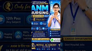 ANM Nursing Course 2026 Admission Open Fir ANM Nursing । ANM toNursing College in Jaipur