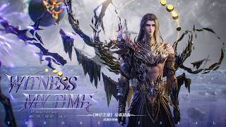 魔神皇成神深渊狂想曲《Witness My Time》|   睥睨寰宇，执掌乾坤，弑神之神降临！| 《神印王座》Throne of Seal  | 腾讯视频 - 动漫