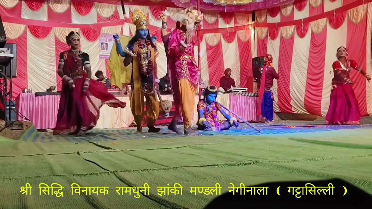 श्री सिद्धि विनायक रामधुनी झांकी मण्डली नेगीनाला (गट्टासिल्ली) पार्ट 2 #trending #chhattisgarhisong 