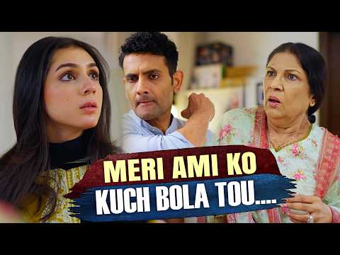 Meri Ami ko Kuch Nahi Boliyega Warna Main... ! | Ranjish | Express TV