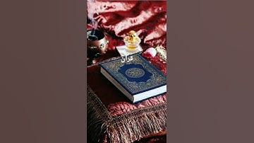 اكتب شي تؤجر عليه ❤️😴 #تلاوة_قرآن
