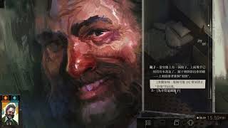 精華片段：極樂迪斯可  Disco Elysium  E10 : 取出子彈