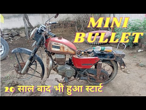 MINI BULLET Part -1, 200 CC Two Stroke Enfield, Two Stroke Bullet Thump