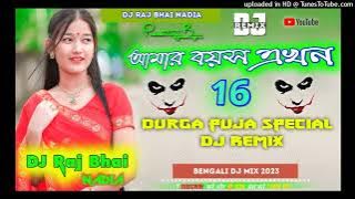 Amar Boyesh Akhon Sholo Durga Puja Special Hard Bass Mix By Dj Raj Bhai Nadia