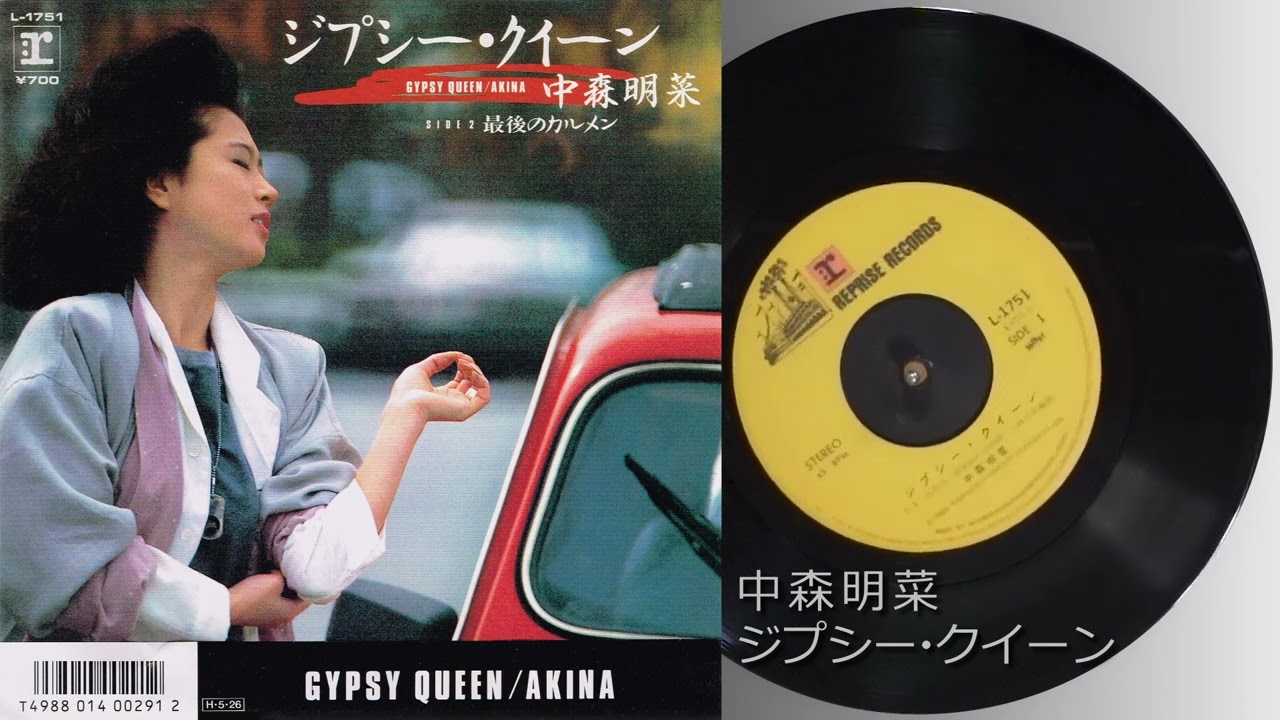 中森明菜「ジプシー・クイーン」希少プロモ見本盤白ラベル L-1751 Yahoo!オークション - 中森明菜 EP レコード ジプシー・クイーン サイ