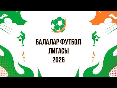 Женис — FC TARLAN 2013