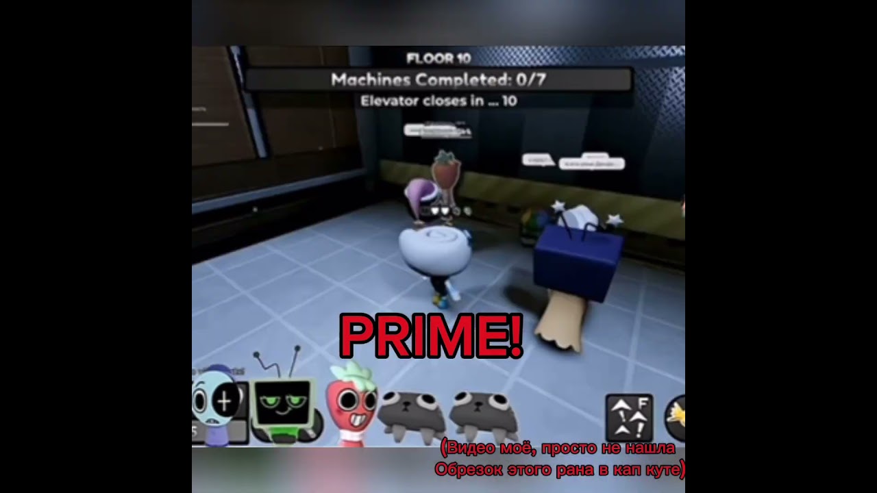 Ода обожаю того пеббла.. как он водил..