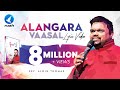 Alangara vaasalale official lyrics by pastor alwin thomas  nandri 6
