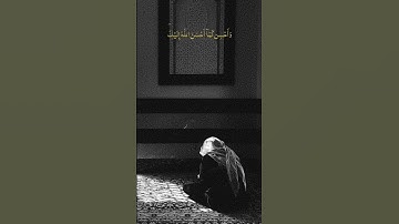 و ابتغى فيما اتاك الله الدار الآخره القارئ /عبدالبديع غيلان