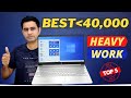 BEST LAPTOPS UNDER 40000 ⚡⚡  Core i5 | SSD | Study | Heavy Work | Office Use | Latest Hindi Urdu