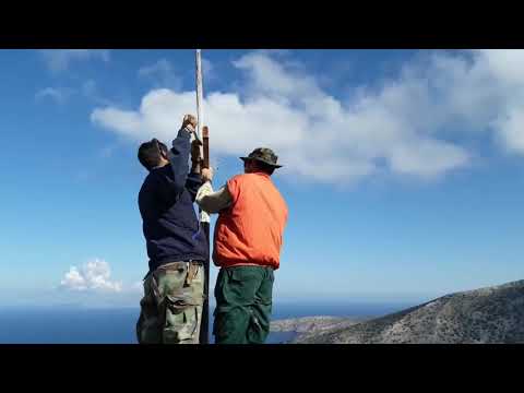 ΤΟΠΟΘΕΤΗΣΗ ΣΤΑΥΡΟΥ ΠΑΝΩ