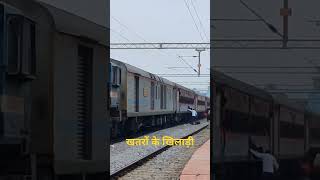 खतरों के खिलाड़ी | People on TRACKS as train departs | Common man suffers due to politicians