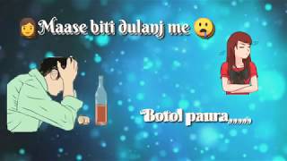 Santali Statusmore Botol Paurao