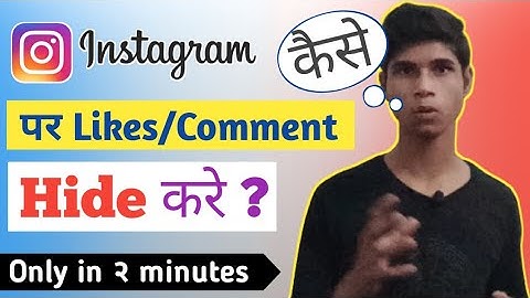 Instagram पर likes/comments कैसे छुपाए । how to hide likes & views on Instagram । #hidelikesoninsta