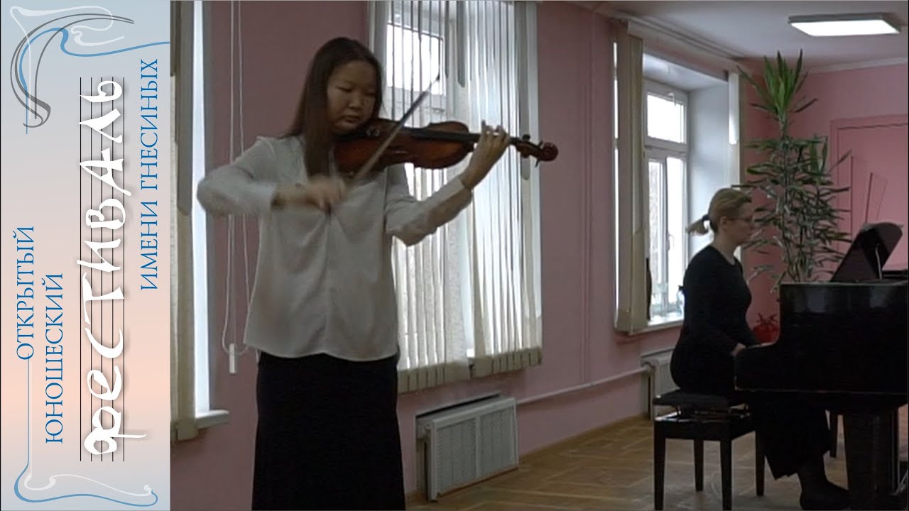 Эрендженова Арюн, скрипка, 14 лет, Детская музыкальная школа имени Н.Я ...