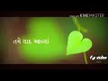 Pan lilu joyu Gujrati| Whatsapp Status video Whatsapp Status Video Download Free