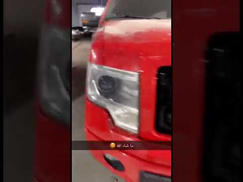 رش 150 احمر على اسود 150 