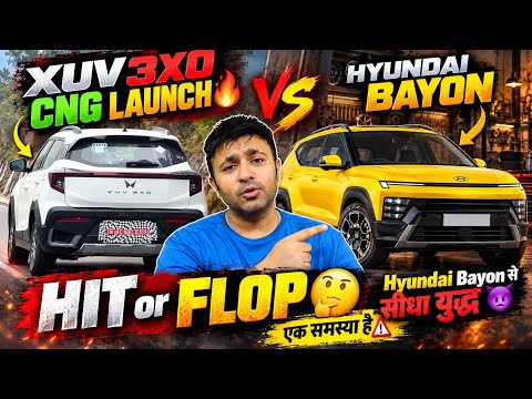 गई Bayon 🫢 Launched 🔥 Xuv 3xo CNG ✅ Hyundai bayon फस गई 🥵 upcoming cars in 2026 