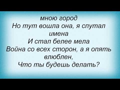 музыка, песни, слова песен