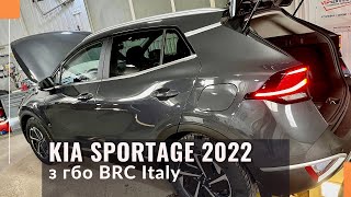Огляд Kia Sportage 2022 з газобалонним обладнанням BRC. Витрата бензину та газу. Скільки зекономимо?