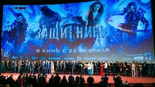 Премьера "Защитников". "Индустрия кино" от 24.02.17 Премьера "Защитников". "Индустрия кино" от 24.02.17