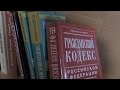 ГК РФ, Статья 43, Последствия признания гражданина безвестно отсутствующим, Гражданский Кодекс Росси