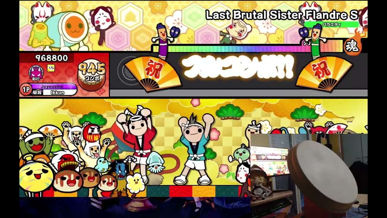 Taiko no Tatsujin - Last Brutal Sister Flandre S (最終鬼畜妹フランドール・S) Oni 10 ★ Fullcombo