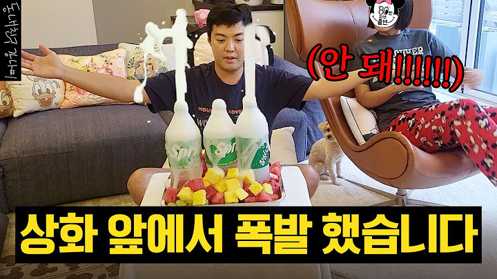 상화 앞에서 멘토스 사이다를 폭발 시켜봤습니다 [동네친구 강나미]